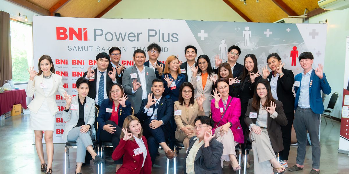 สมาชิก BNI Power Plus สมุทรสาคร ถ่ายภาพร่วมกัน