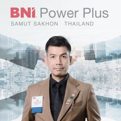 อรุษ สิทธิพันธ์