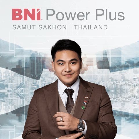 จักรราช โชคทองดี