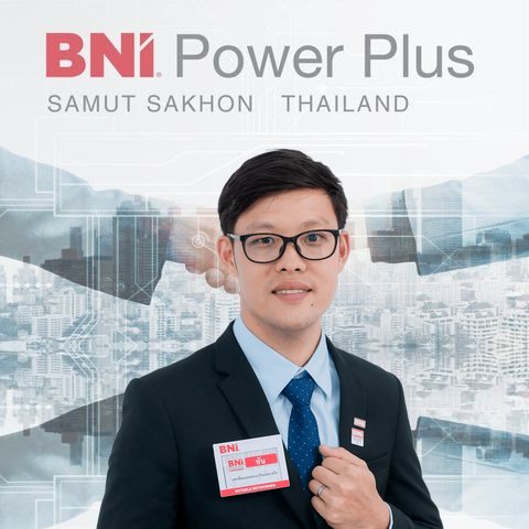 ผลงาน ธนชิต ชีวพูนผล